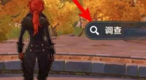原神宝藏归离最后的遗迹在哪里 原神宝藏归离最后的遗迹怎么开启