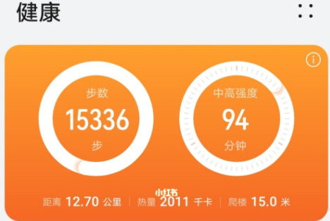 跑步软件记录路程app哪个好用 好用的手机跑步软件记录路程app下载