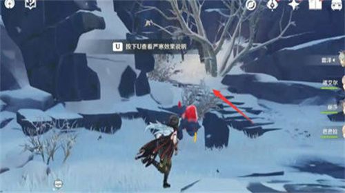 原神山中之物任务怎么完成 原神山中之物继续向上调查怎么走