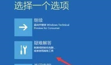 安装win11一直转圈怎么回事 win11登陆界面一直转圈怎么解决
