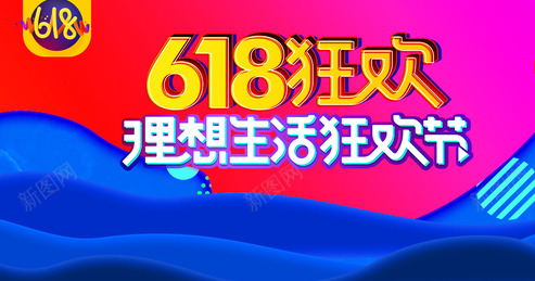 淘宝618满减是多少2023 淘宝618优惠券满减规则