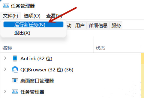 win11任务栏卡死怎么解决 win11任务栏卡死处理方法