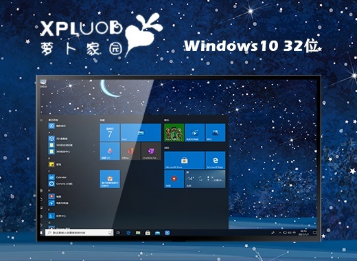 w10企业版好还是专业版好 w10最新企业正版系统下载