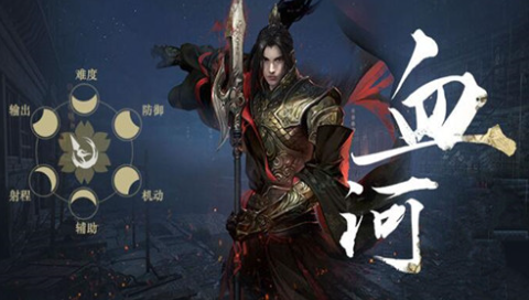 逆水寒亲儿子职业是什么 逆水寒手游职业选择攻略