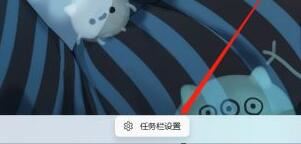 win11怎么关闭触摸板 win11触摸板禁用设置方法介绍