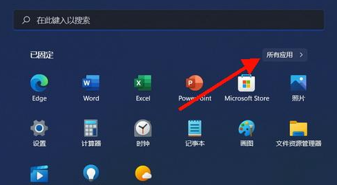 win11设备管理器怎么打开 win11调出设备管理器的快捷键分享