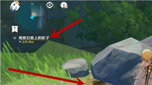 原神无人岛的秘密怎么解开 原神无人岛在哪