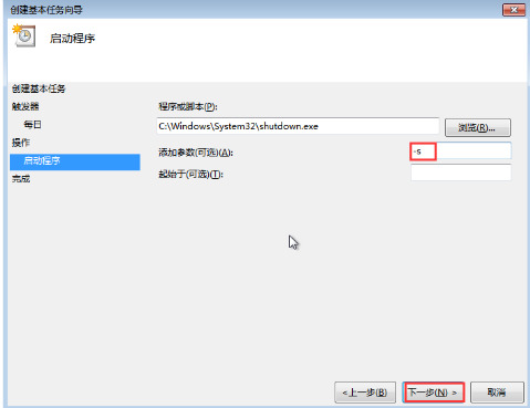 win7定时关机设置方法分享 win7定时关机怎么取消