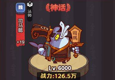 咸鱼之王赤羽怎么刷 咸鱼之王赤羽给谁用好