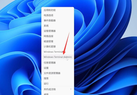 win11开始菜单打不开怎么办 win11开始菜单点击没反应的解决办法