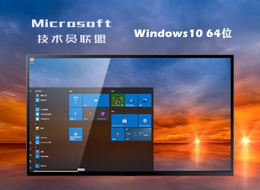 w10企业版好还是专业版好 w10最新企业正版系统下载