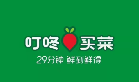 同城买菜送菜app哪个好 买菜软件排行榜前十名