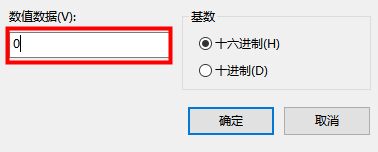 win8.1亮度调节失灵怎么办 修复win8.1不能调节屏幕亮度的方法
