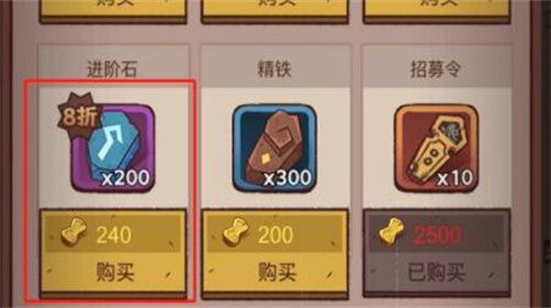 咸鱼之王黑市买什么划算 咸鱼之王黑市活动攻略