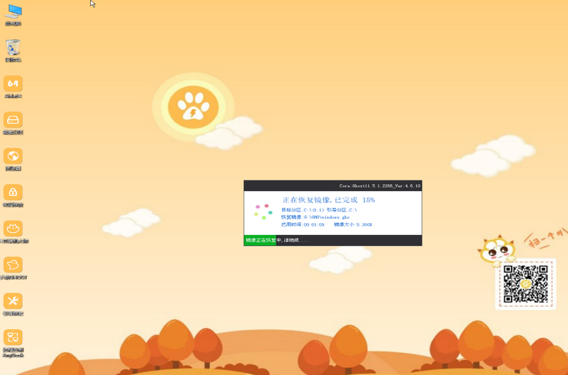 制作win8.1系统U盘启动的方法