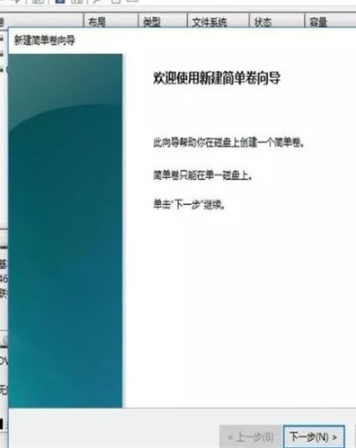 win11怎么分区硬盘 win11怎么合并硬盘分区