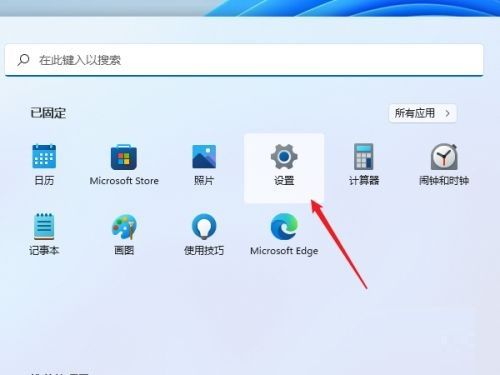 win11打印机共享设置方法有什么 win11怎么添加共享打印机