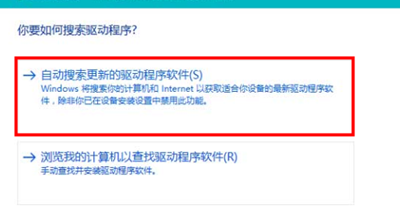 win8没有wifi选项找不到无线网卡怎么办