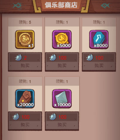 咸鱼之王皮肤币怎么获得 咸鱼之王皮肤币换什么最划算