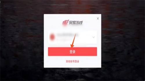 光遇怎么切换账号 光遇怎么注销账号