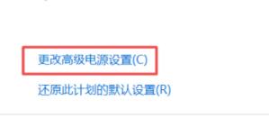 win11电脑充不进电怎么解决 win10升级win11后充不了电怎么办