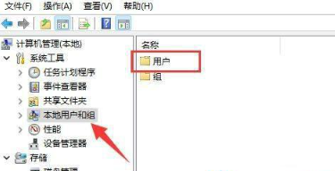 win11电脑怎么改管理员名字 win11修改管理员用户名的方法分享