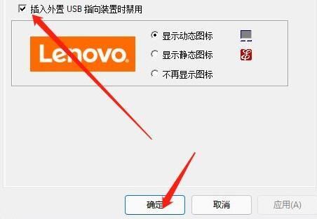 win11怎么关闭触摸板 win11触摸板禁用设置方法介绍