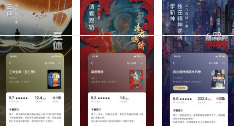 免费的小说阅读app哪个好用知乎 免费离线缓存全本小说的软件下载