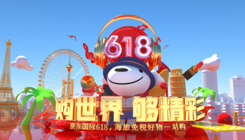 京东618什么时候买最划算 京东618便宜还是双11