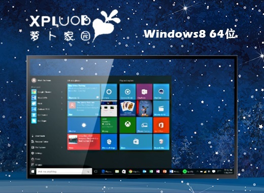 万能无线网卡驱动windows8稳定版系统gho文件下载地址合集