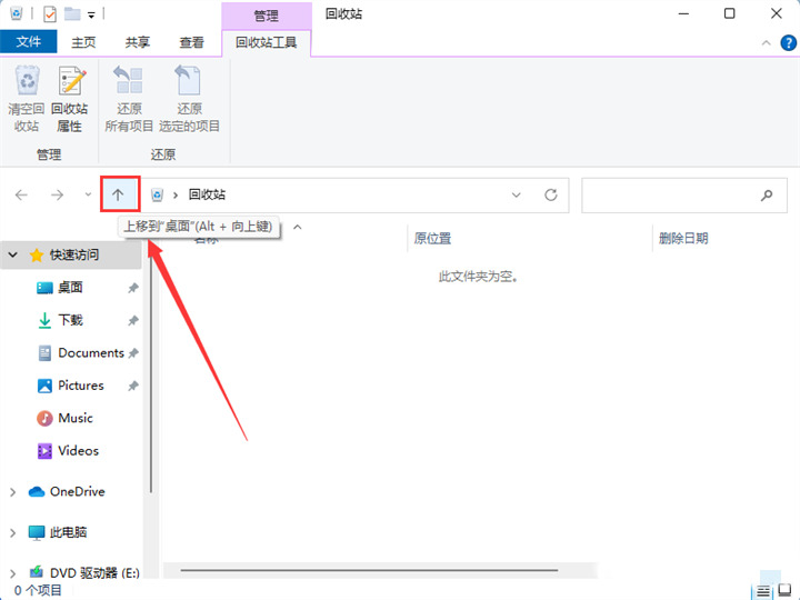 win11控制面板在哪里打开 win11怎么把控制面板调出来