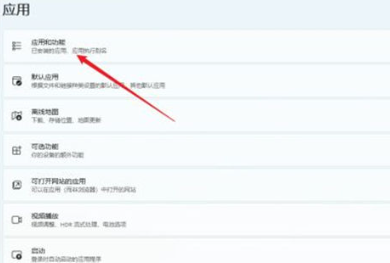 win11安全中心无法打开怎么办 win11打不开安全中心的解决办法