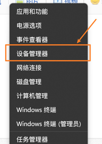 windows11不能人脸识别怎么办 win11不能设置面部识别解决方法