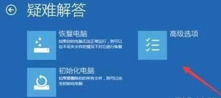 安装win11一直转圈怎么回事 win11登陆界面一直转圈怎么解决
