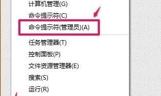 windows11商店无法打开怎么办