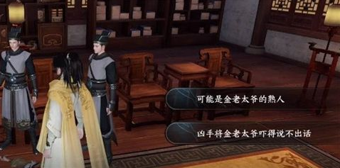 逆水寒手游善恶断黑白怎么都获得 逆水寒手游善恶断黑白怎么触发不了