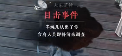 逆水寒龙门客栈怎么进 逆水寒手游龙门客栈加入条件