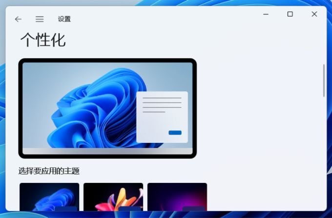 win11系统好不好用  win11和win10到底哪个比较好用