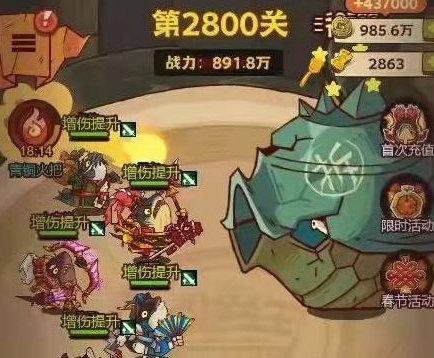 咸鱼之王2800关怎么过 咸鱼之王2800关以后用什么阵容