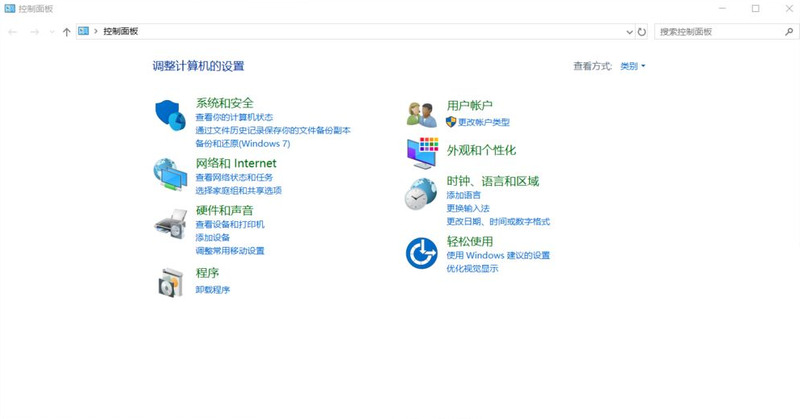 winidows11怎么修改中文 win11系统修改不了中文怎么办