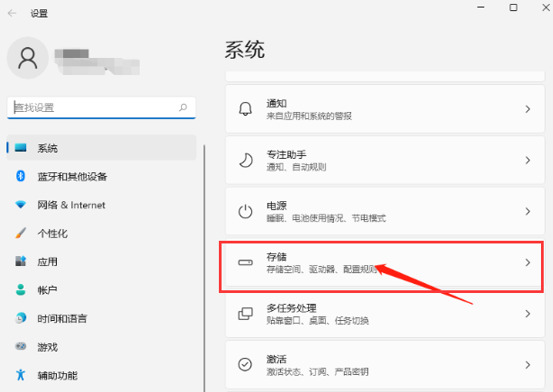win11清理c盘垃圾怎么清理 win11如何彻底清理c盘教程