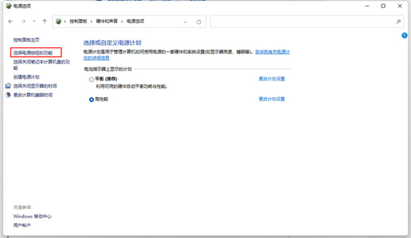 win11快速启动有必要关闭吗 win11快速启动在哪关