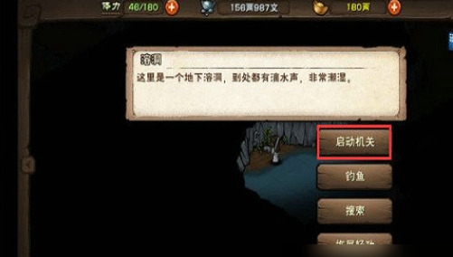 烟雨江湖文皇经怎么拿 烟雨江湖文皇经有什么用