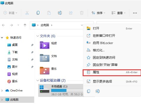 win11清理c盘垃圾怎么清理 win11如何彻底清理c盘教程