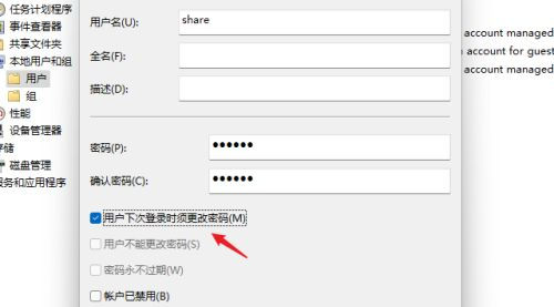 win11共享文件夹怎么设置 win11如何共享文件夹给另一套电脑