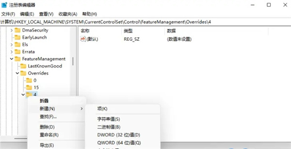 win11右键菜单怎么变回去 win11右键菜单改回win10