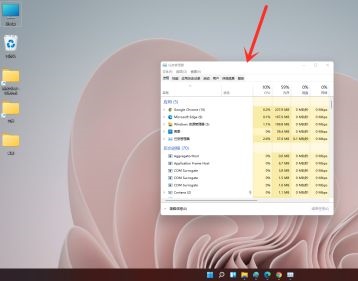 win11任务管理器怎么打开详细操作步骤