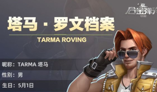 合金弹头觉醒什么值得培养 合金弹头觉醒角色选择推荐