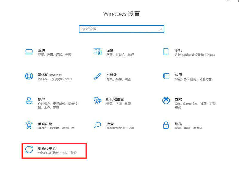 win11怎么恢复出厂设置详细教程