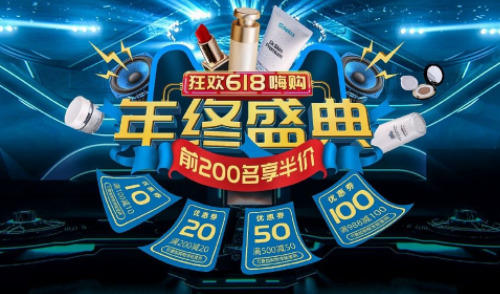 淘宝618和双11哪个便宜 2023年淘宝618满减规则